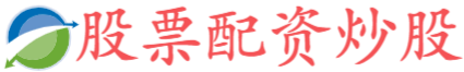 福盈策略