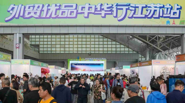 老虎配资 富国基金拟合计自购至少2500万元